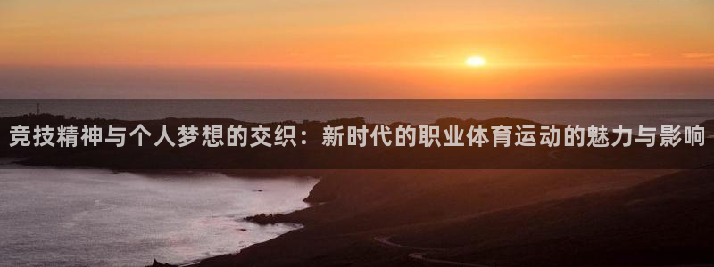 678体育官网地址