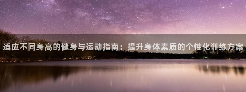 678体育app