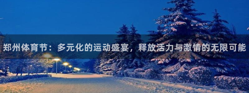 678体育官网地址