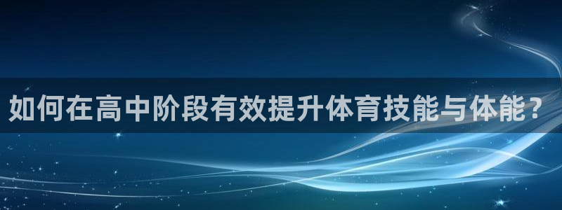 678体育app