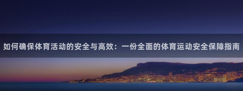 678体育官网下载