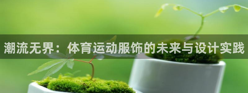 678体育官网地址